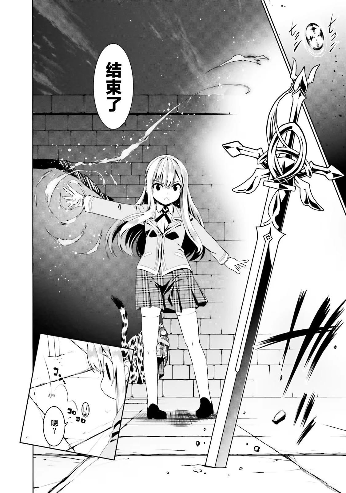 第56话