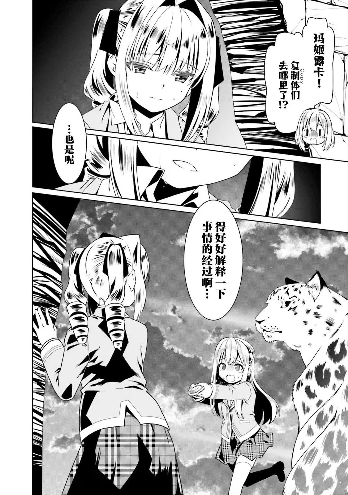 第56话