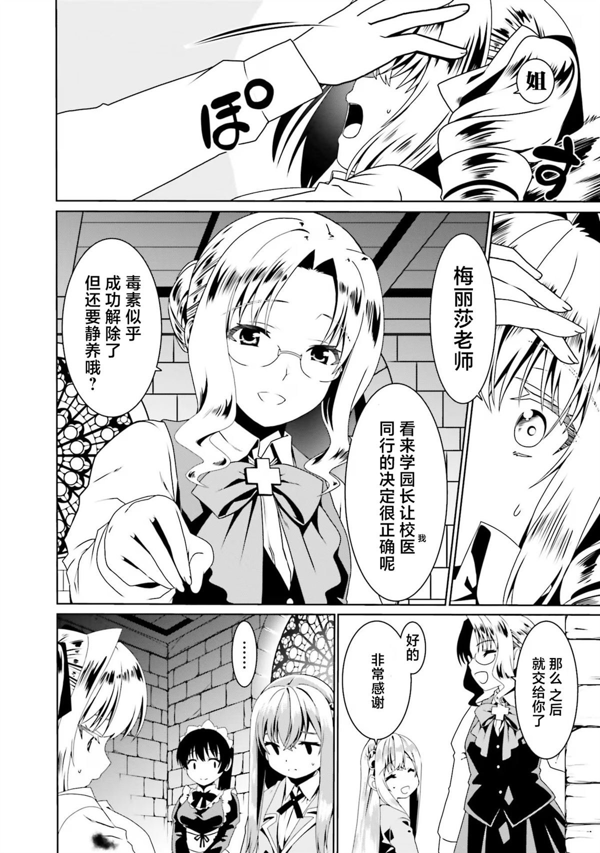 第57话