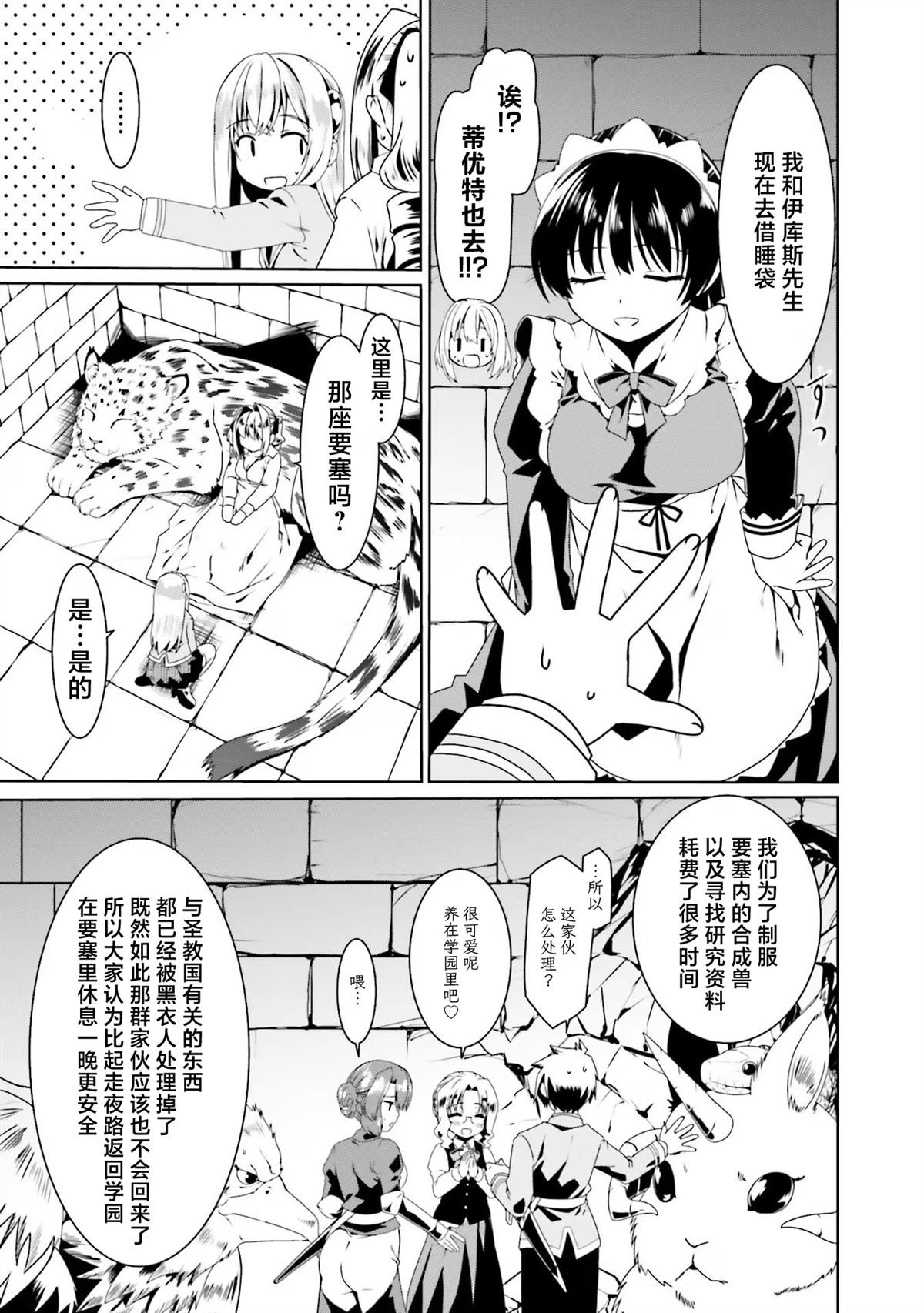第57话