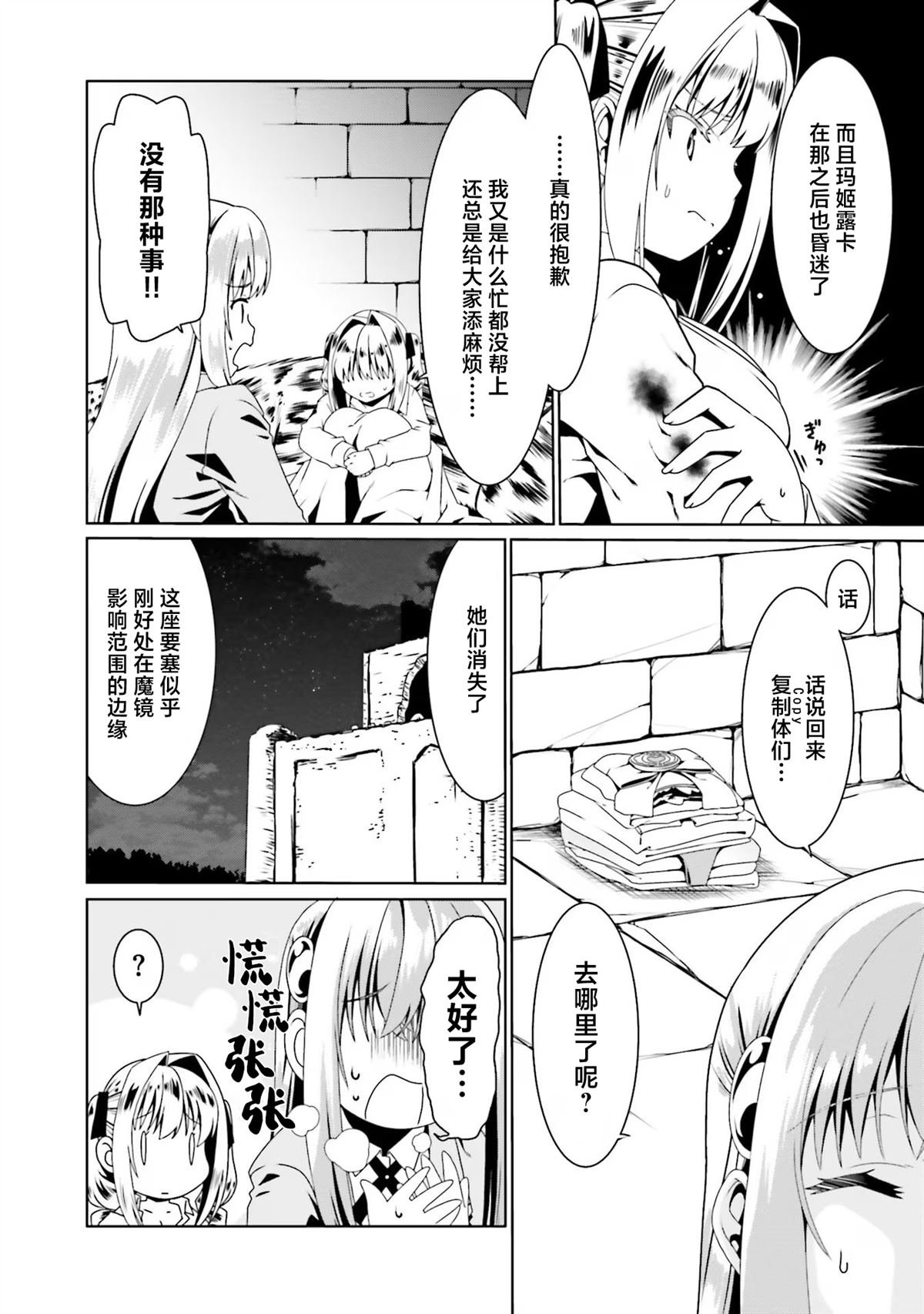 第57话