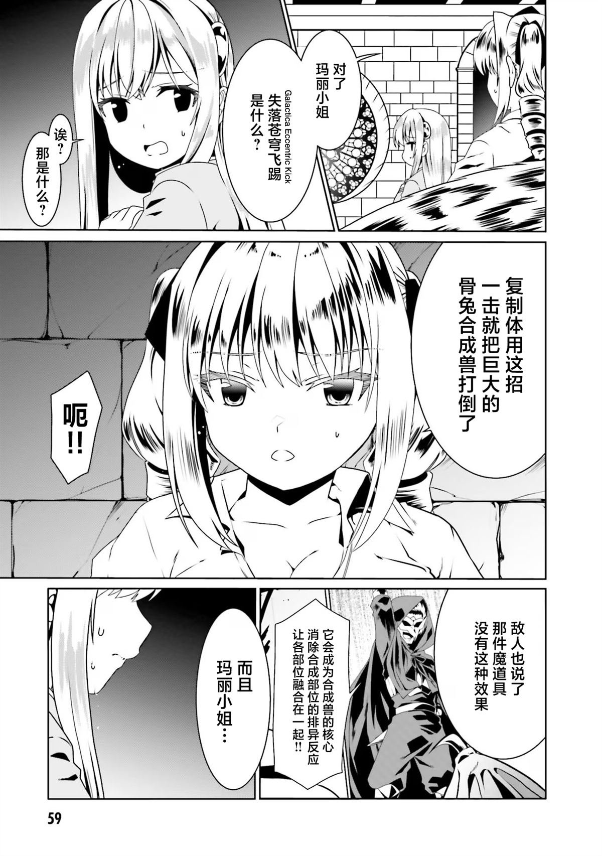 第57话
