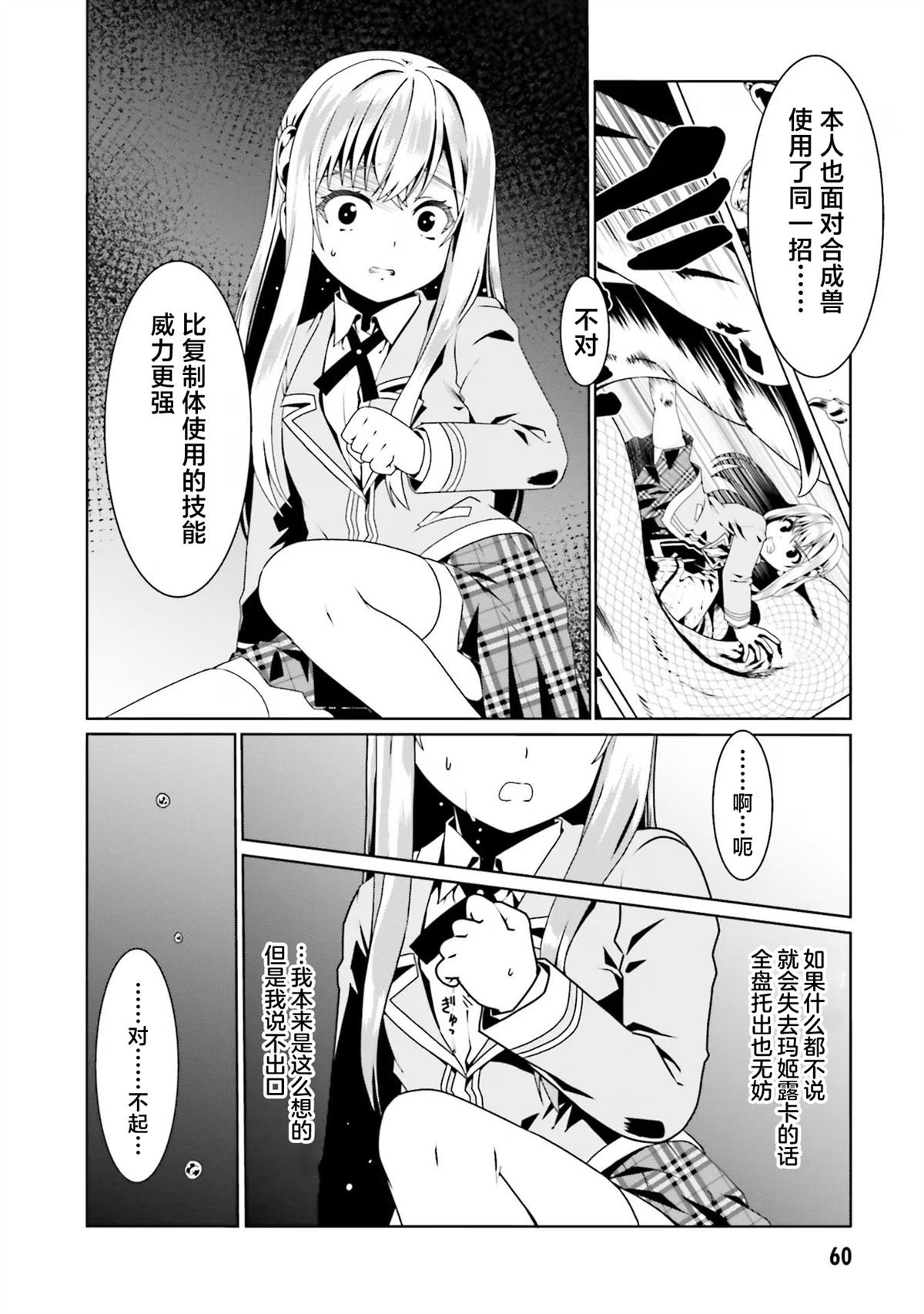 第57话