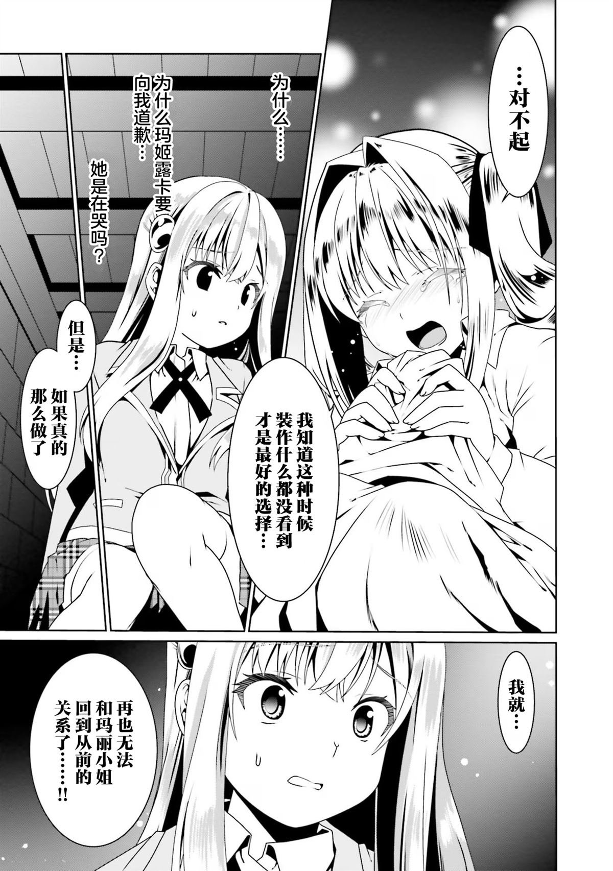 第57话