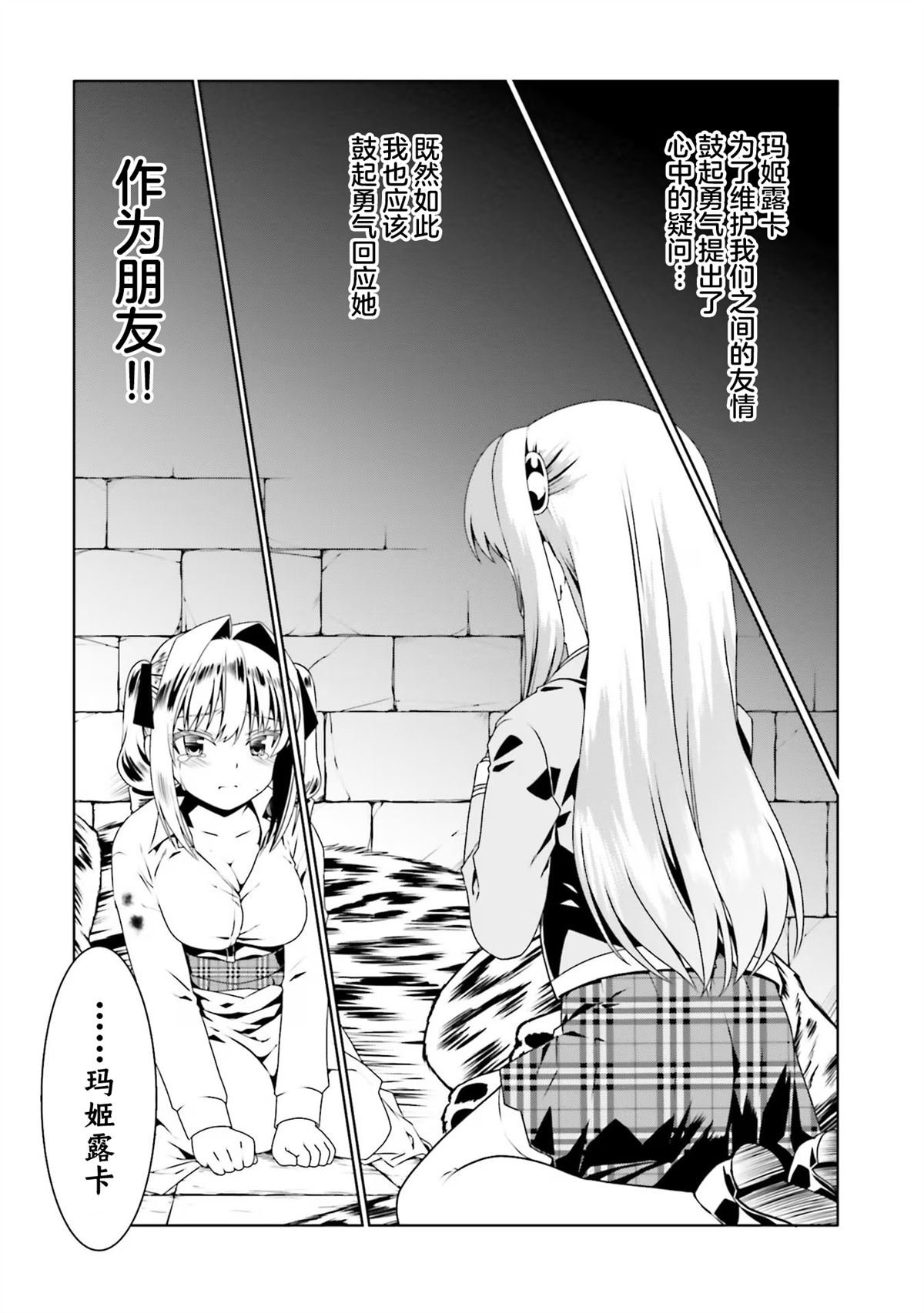 第57话