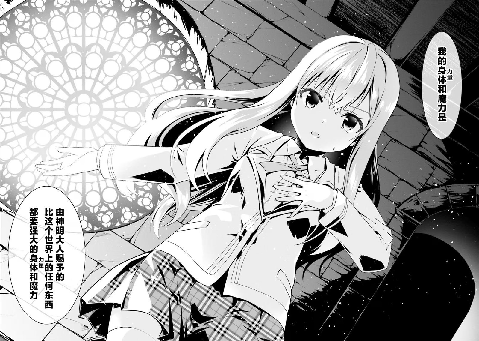 第57话