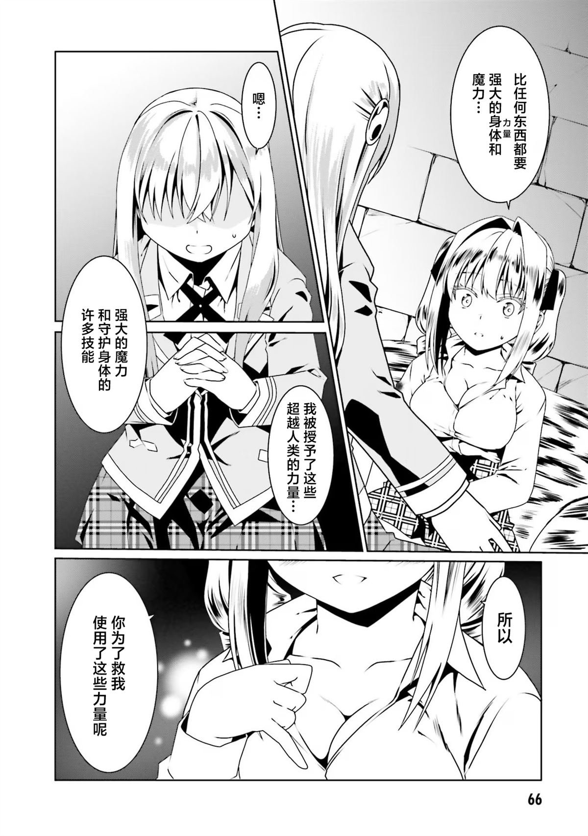 第57话