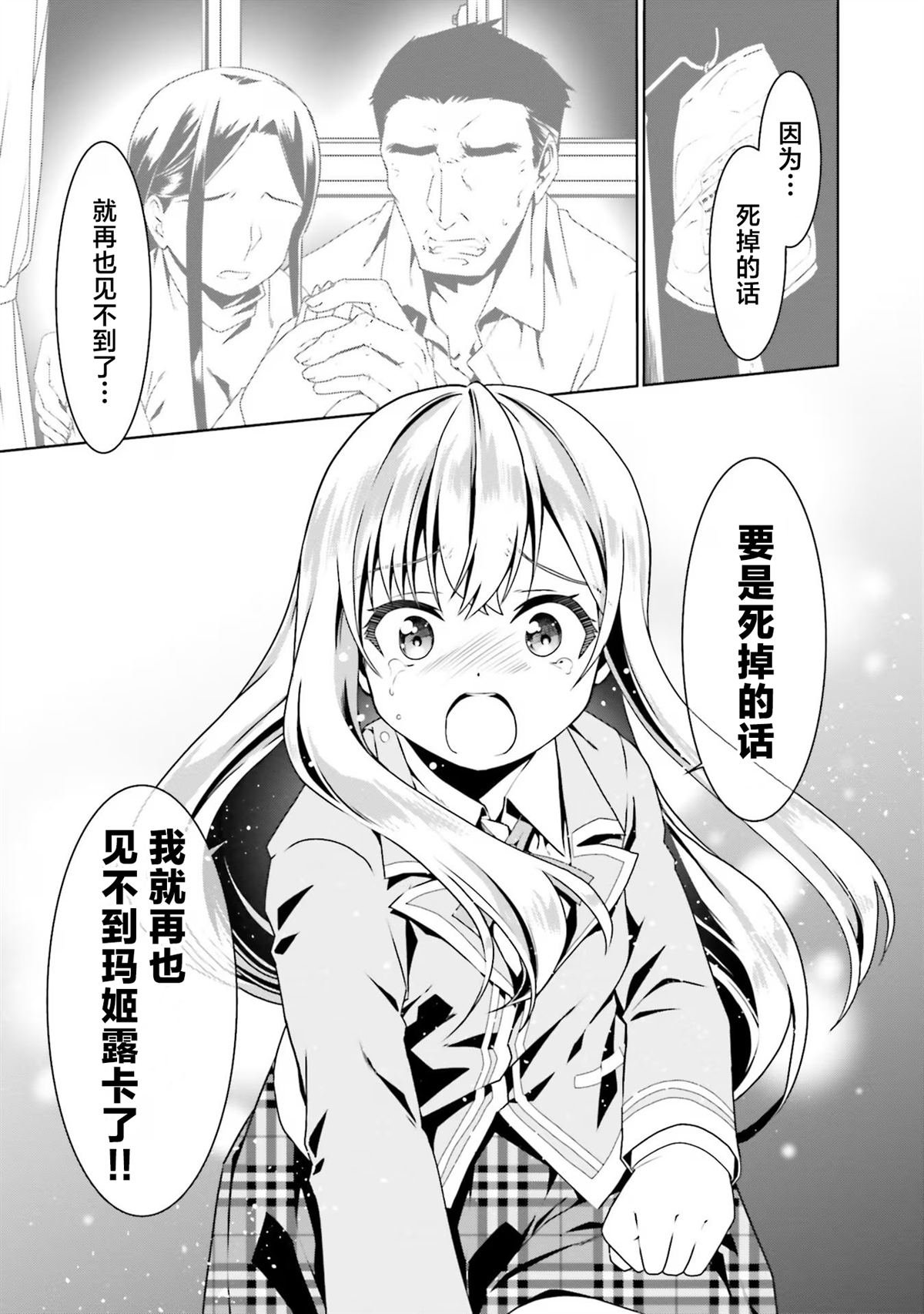 第57话