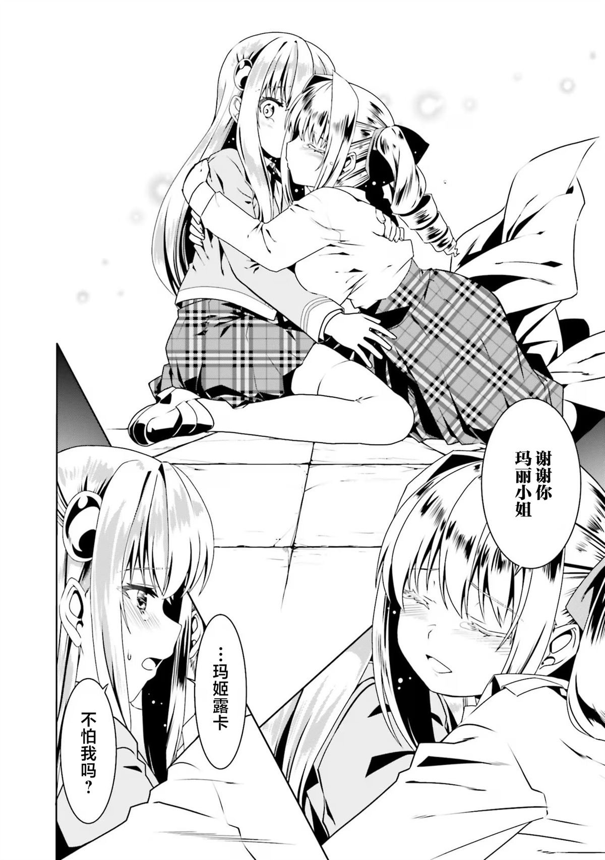 第57话