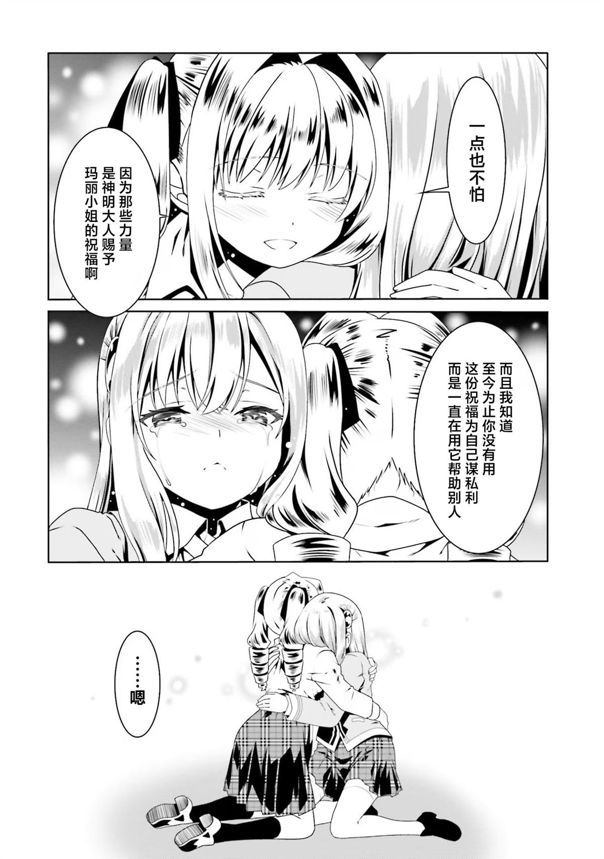 第57话