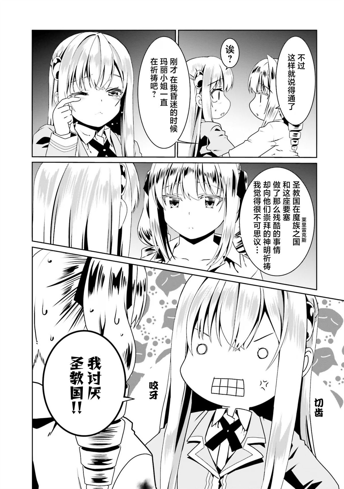 第57话