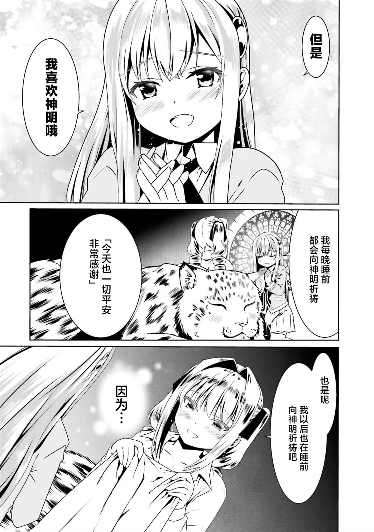 第57话