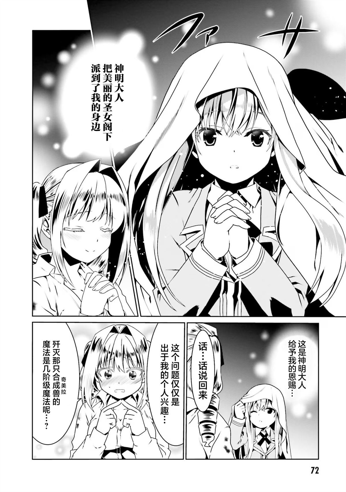第57话