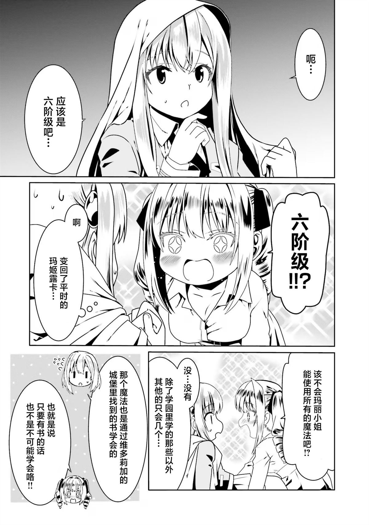 第57话