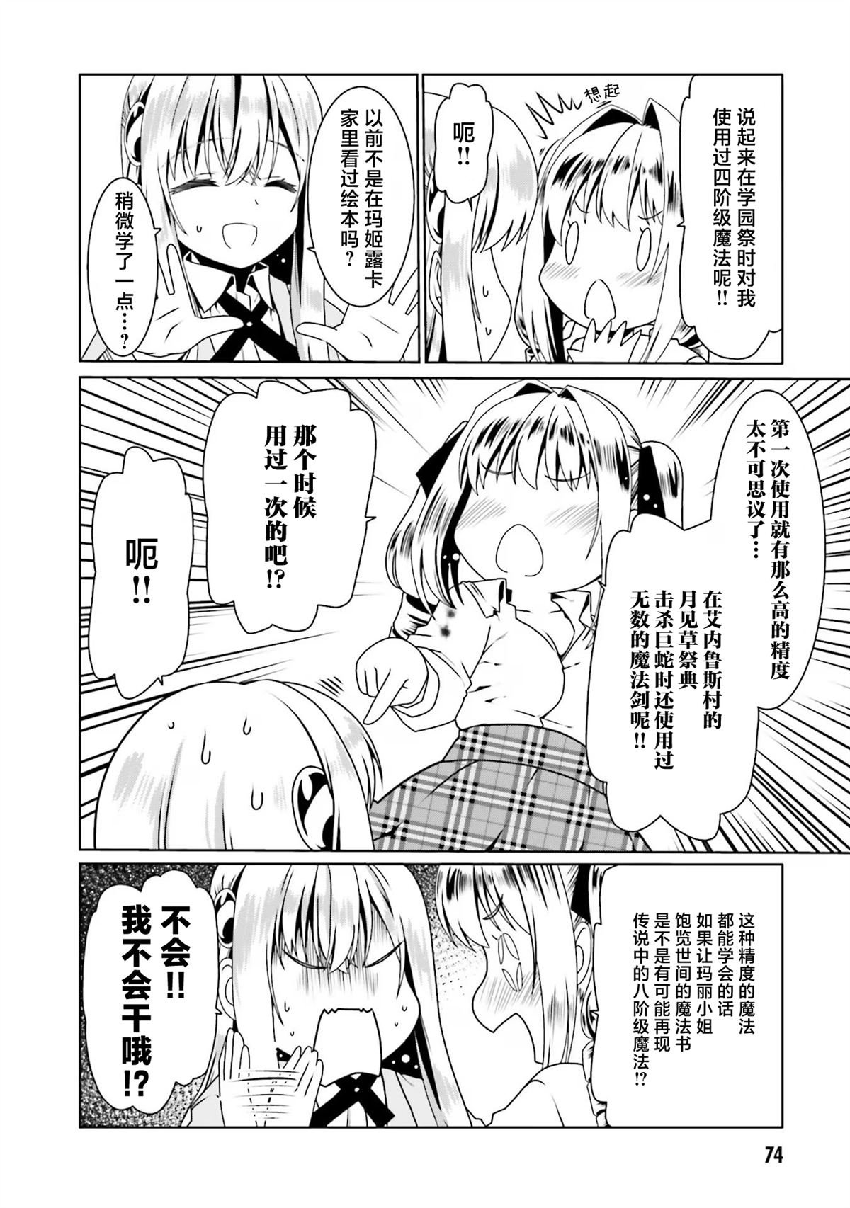 第57话