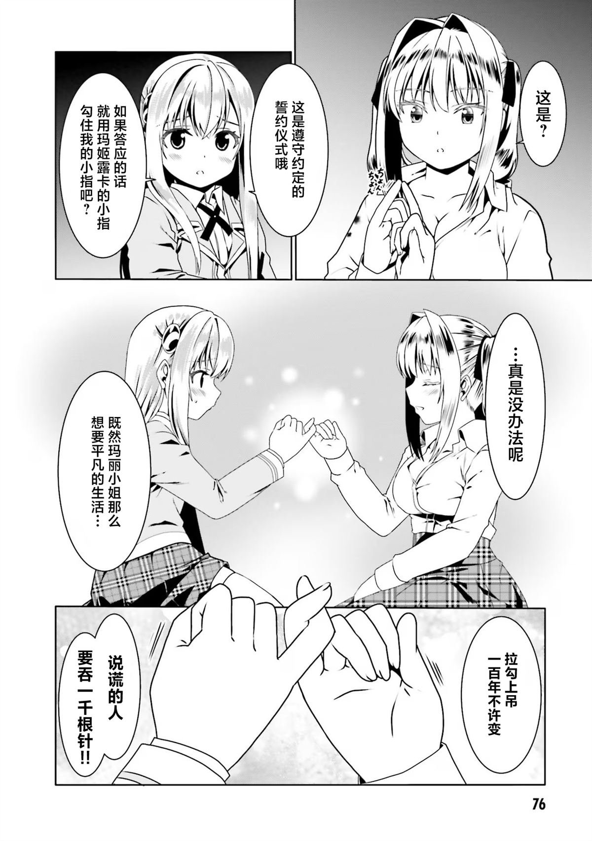 第57话