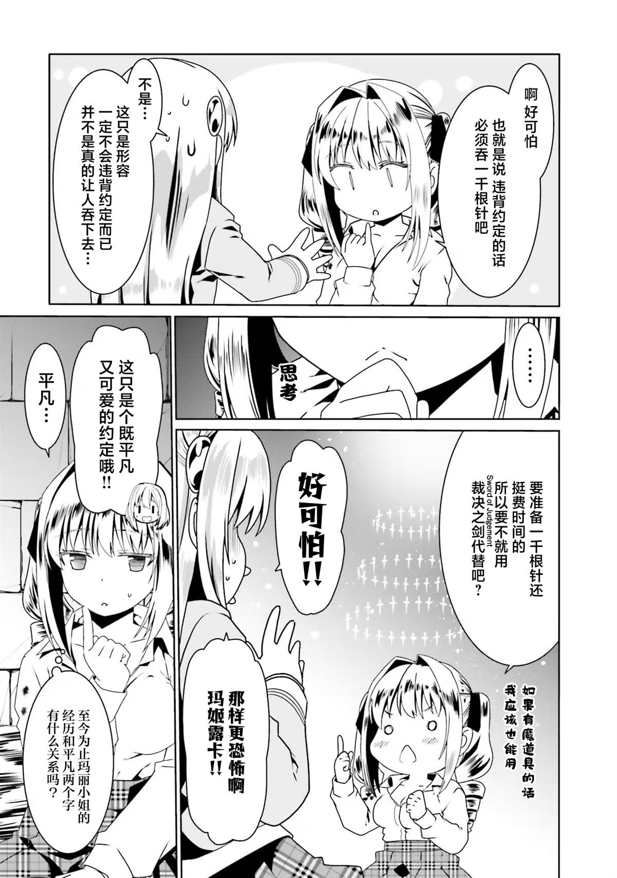第57话