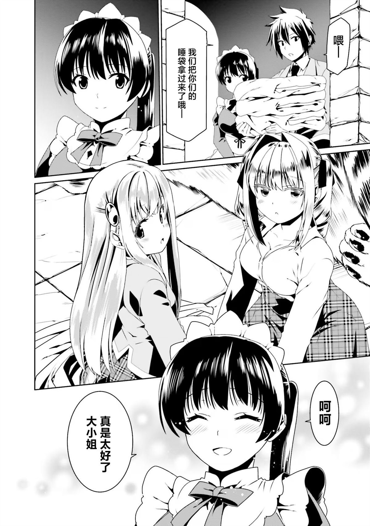 第57话