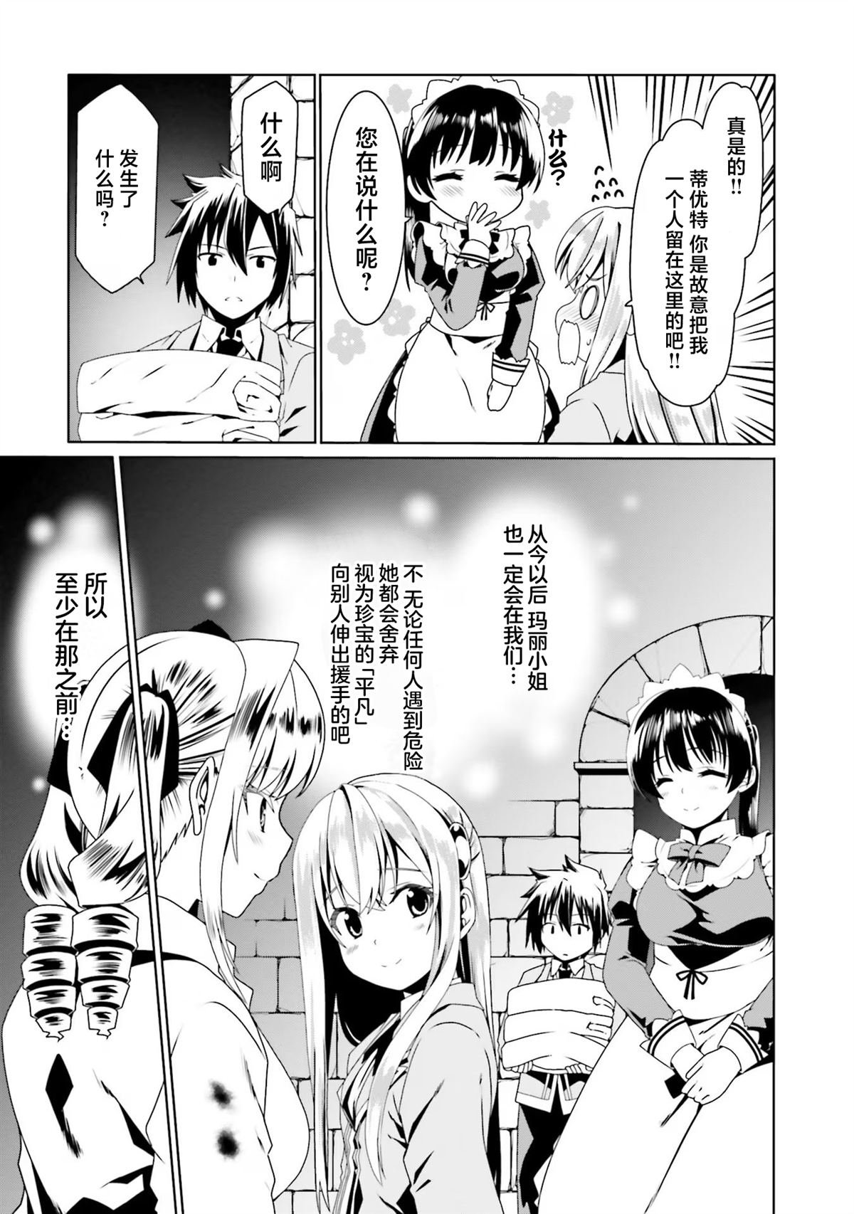 第57话