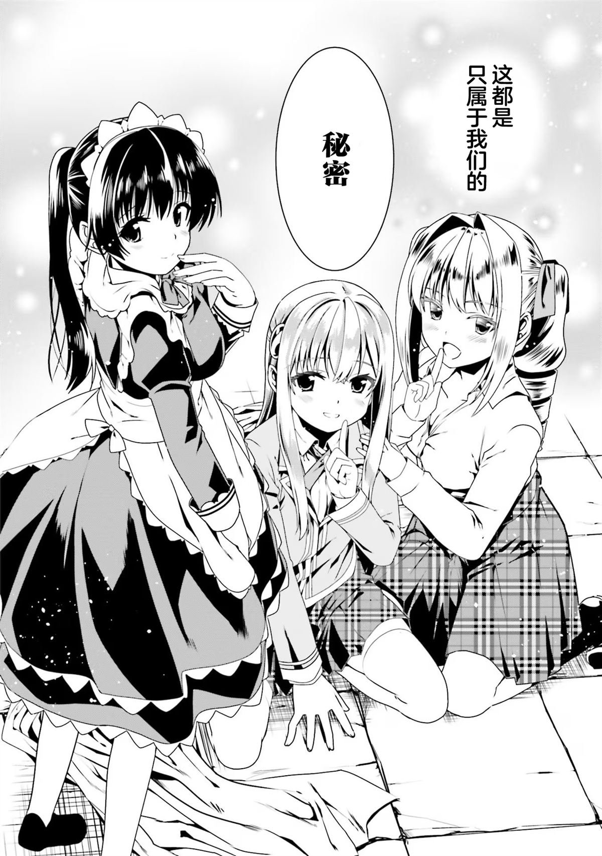 第57话