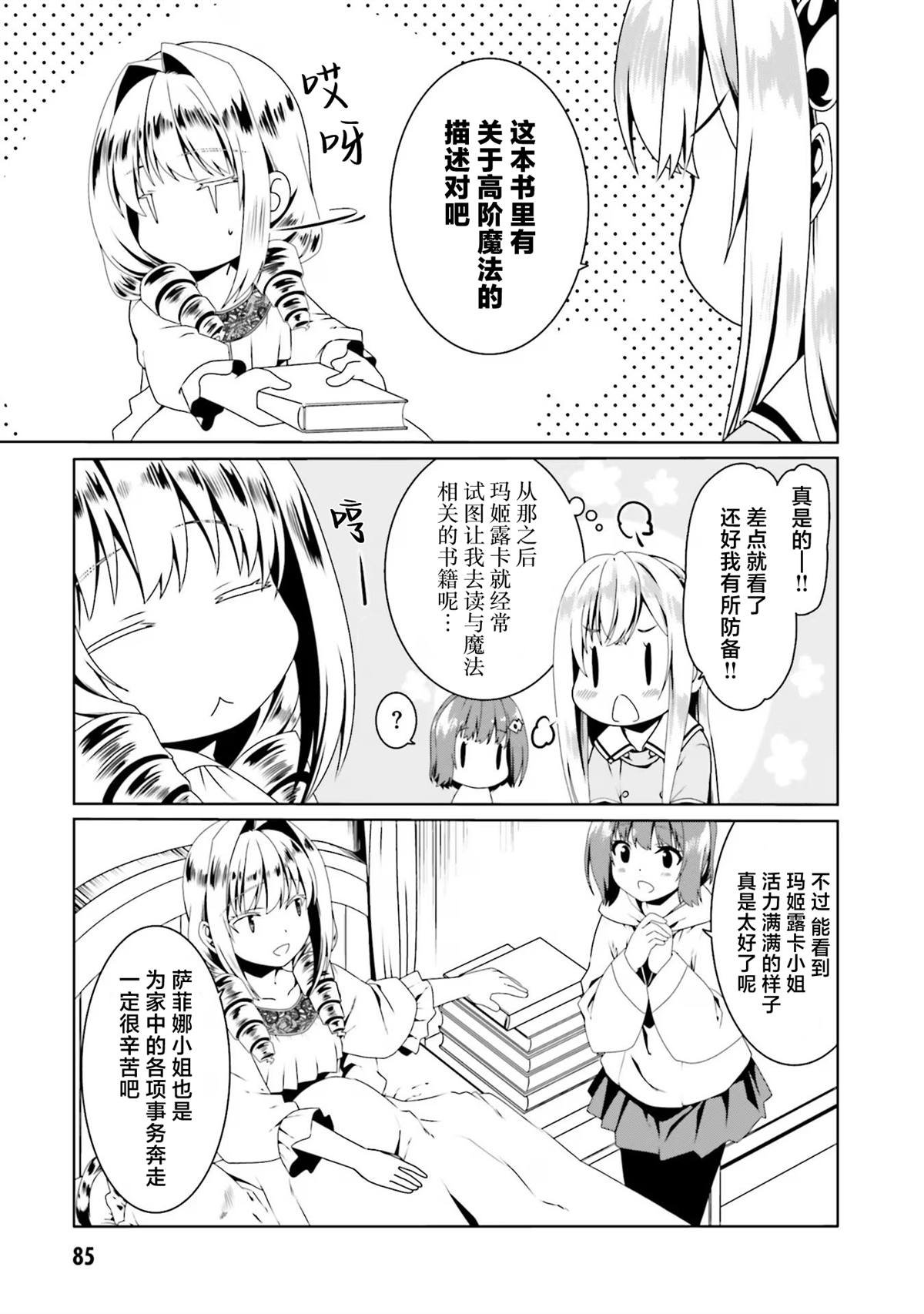 第58话