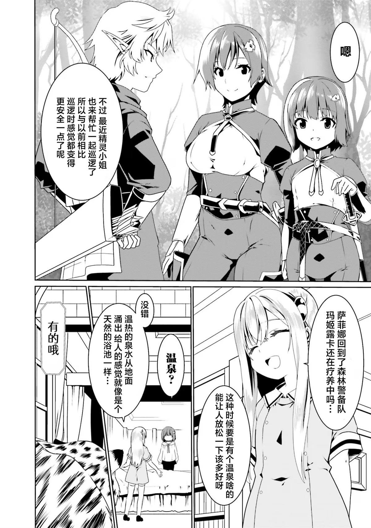 第58话