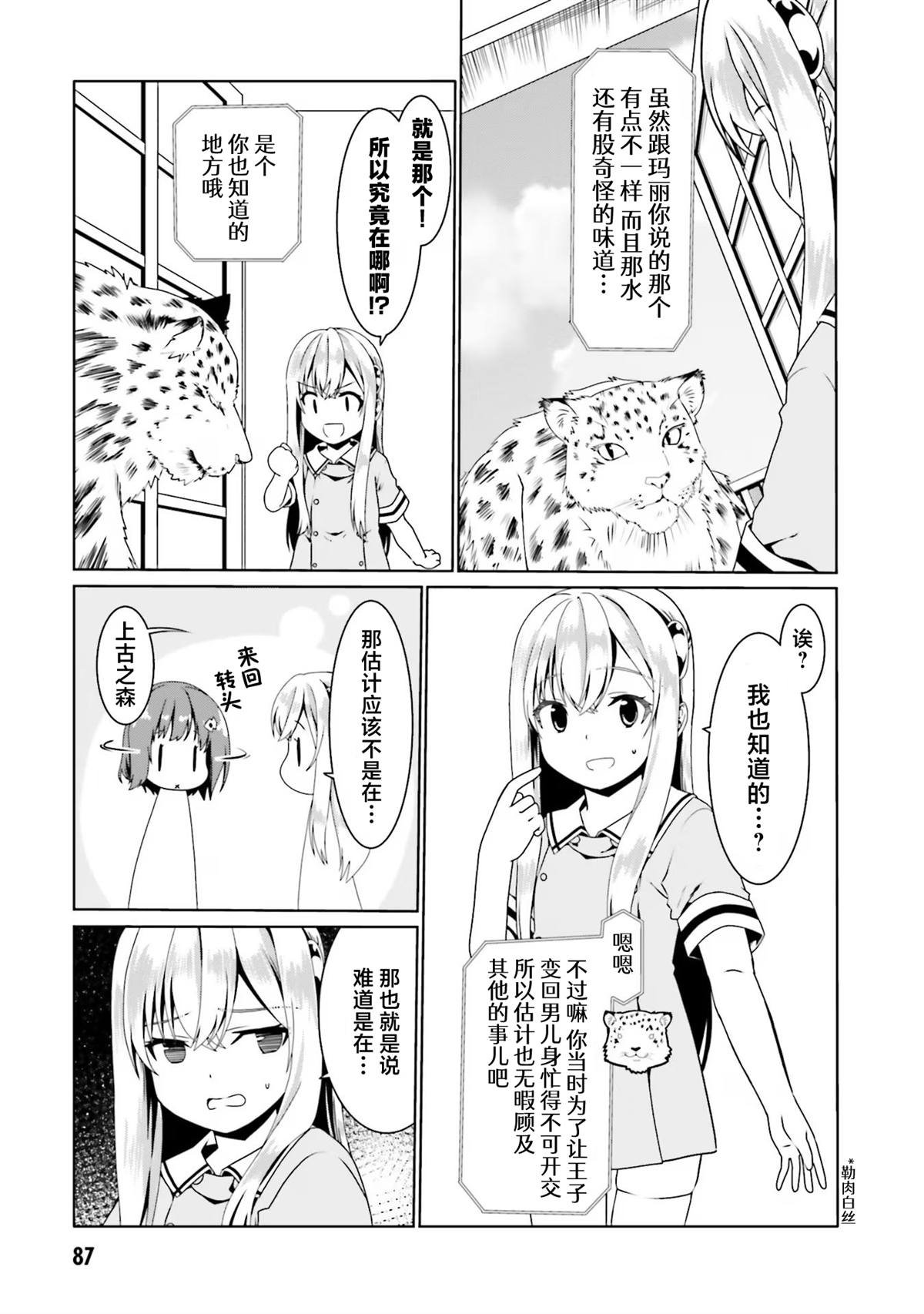 第58话
