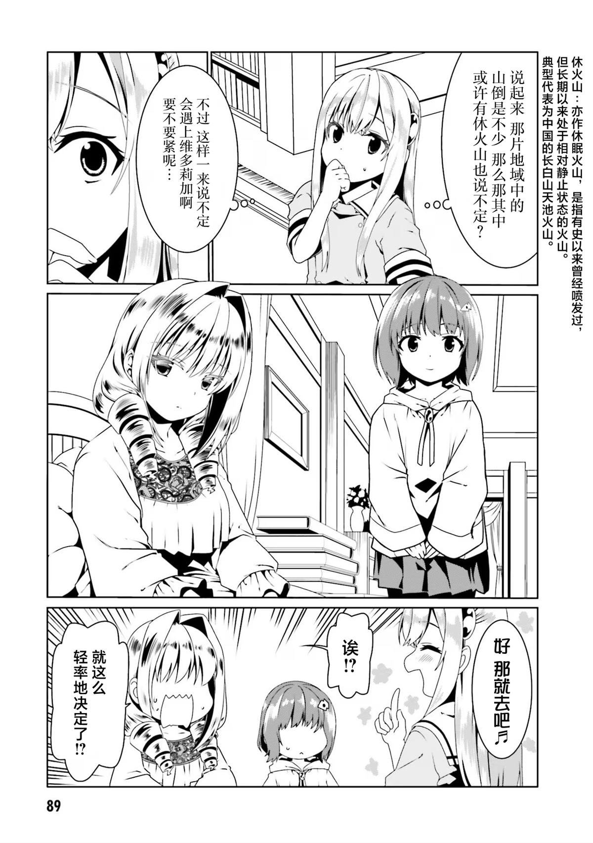第58话