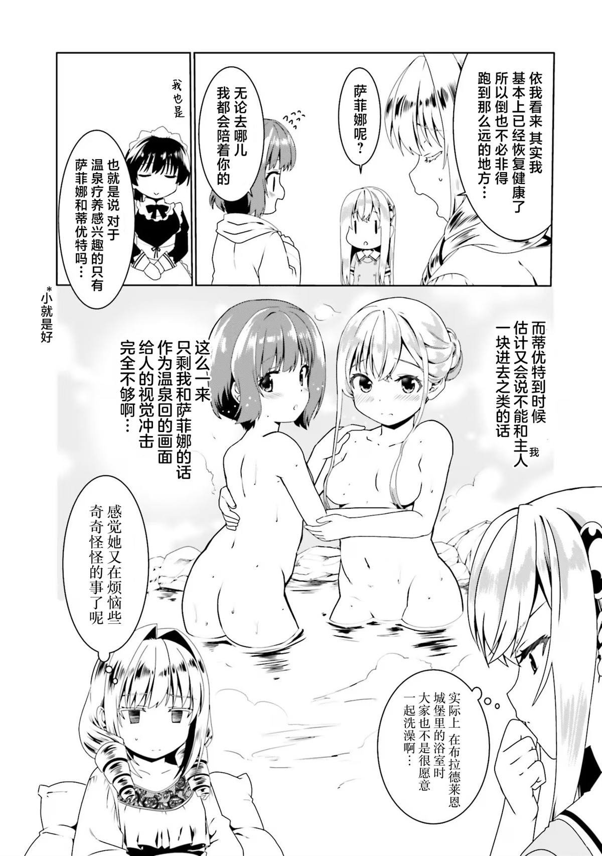 第58话