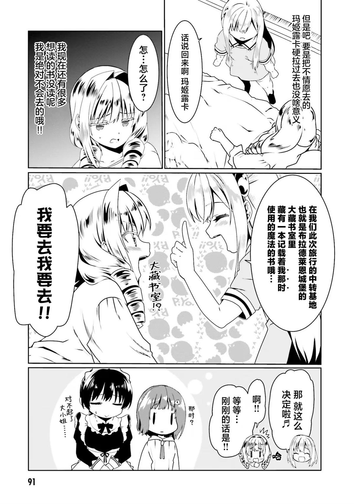 第58话