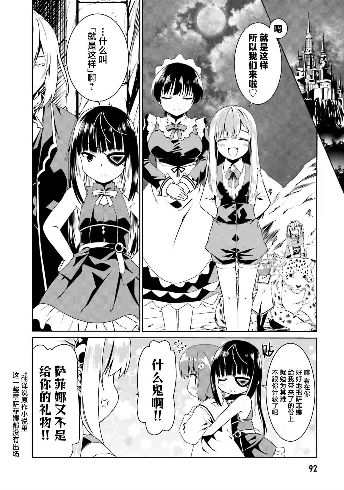 第58话