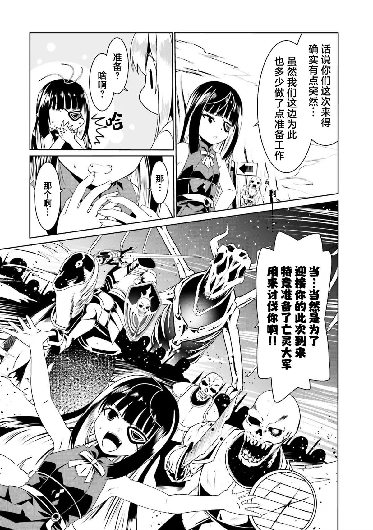 第58话