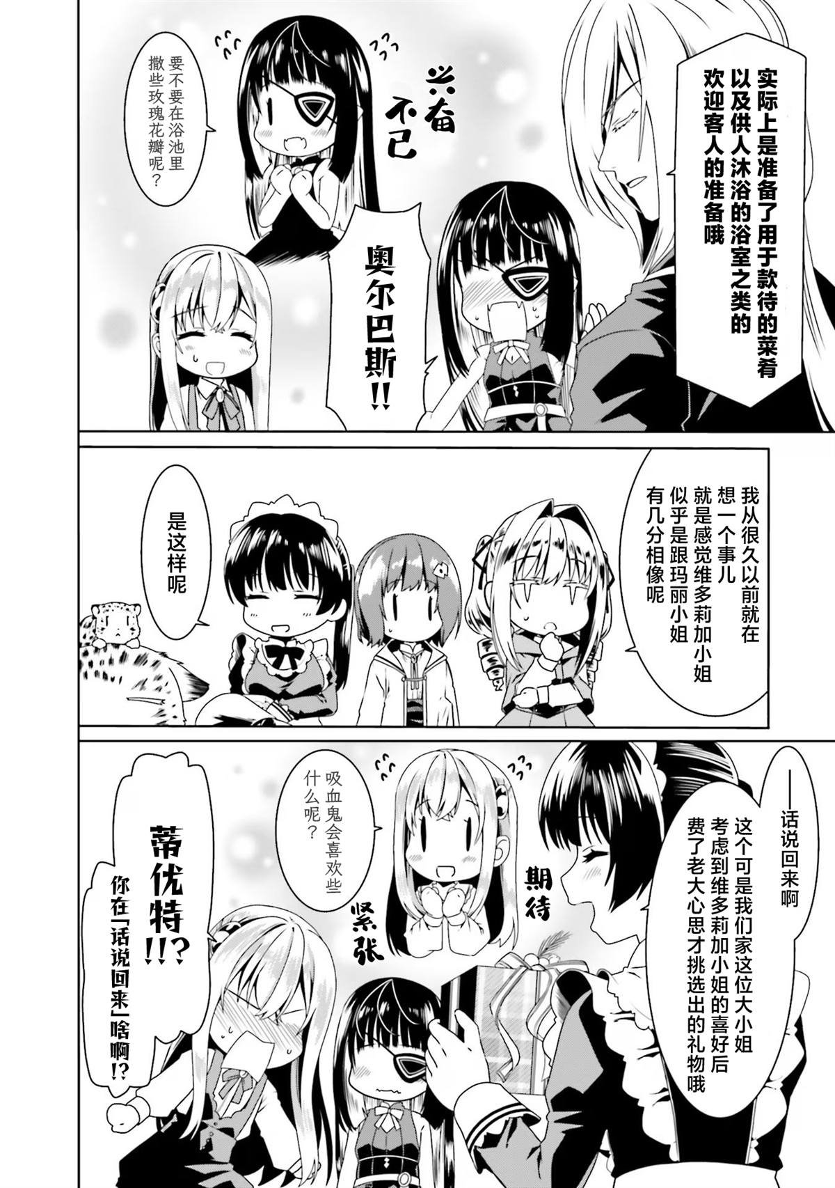 第58话