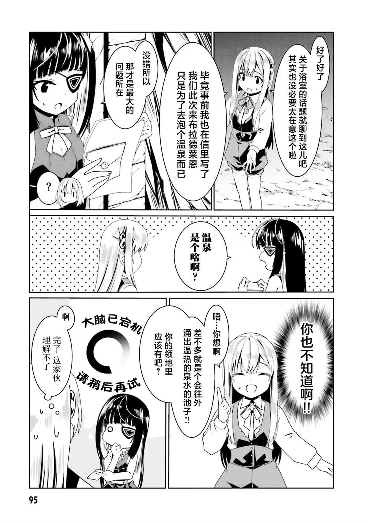 第58话