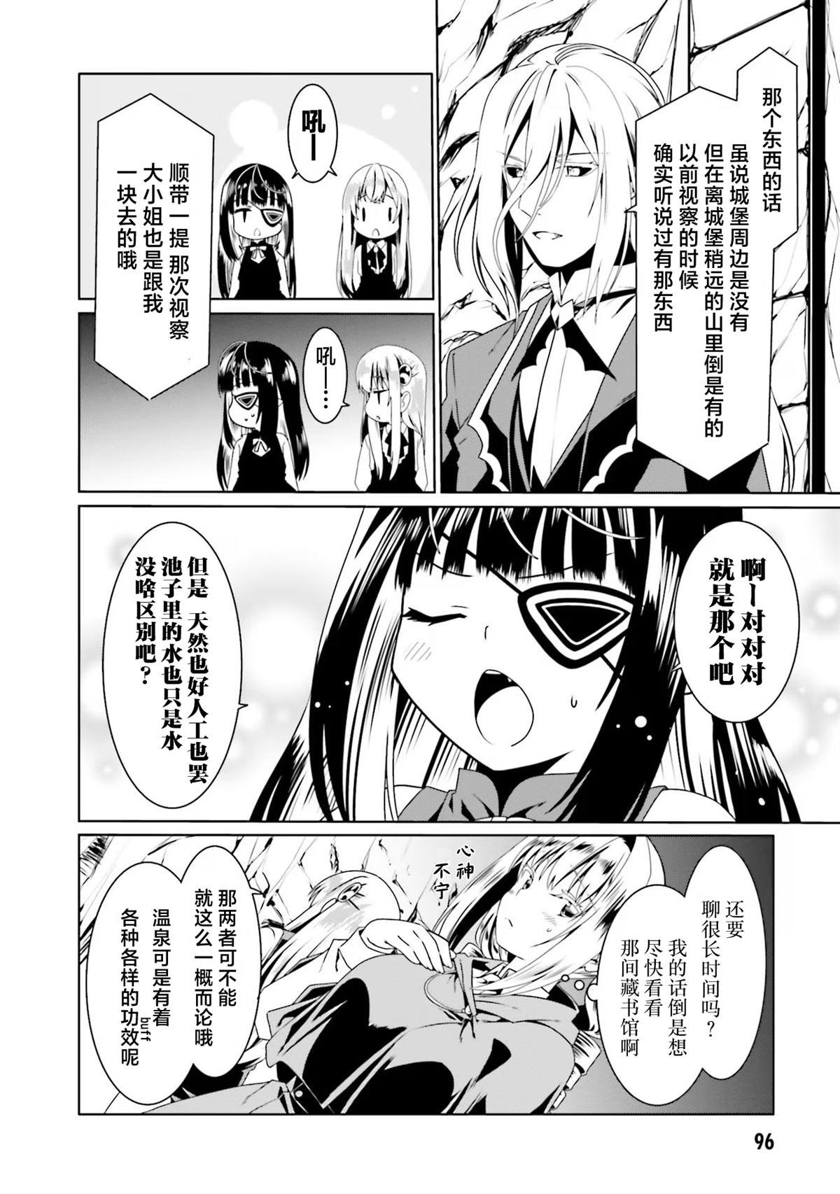 第58话