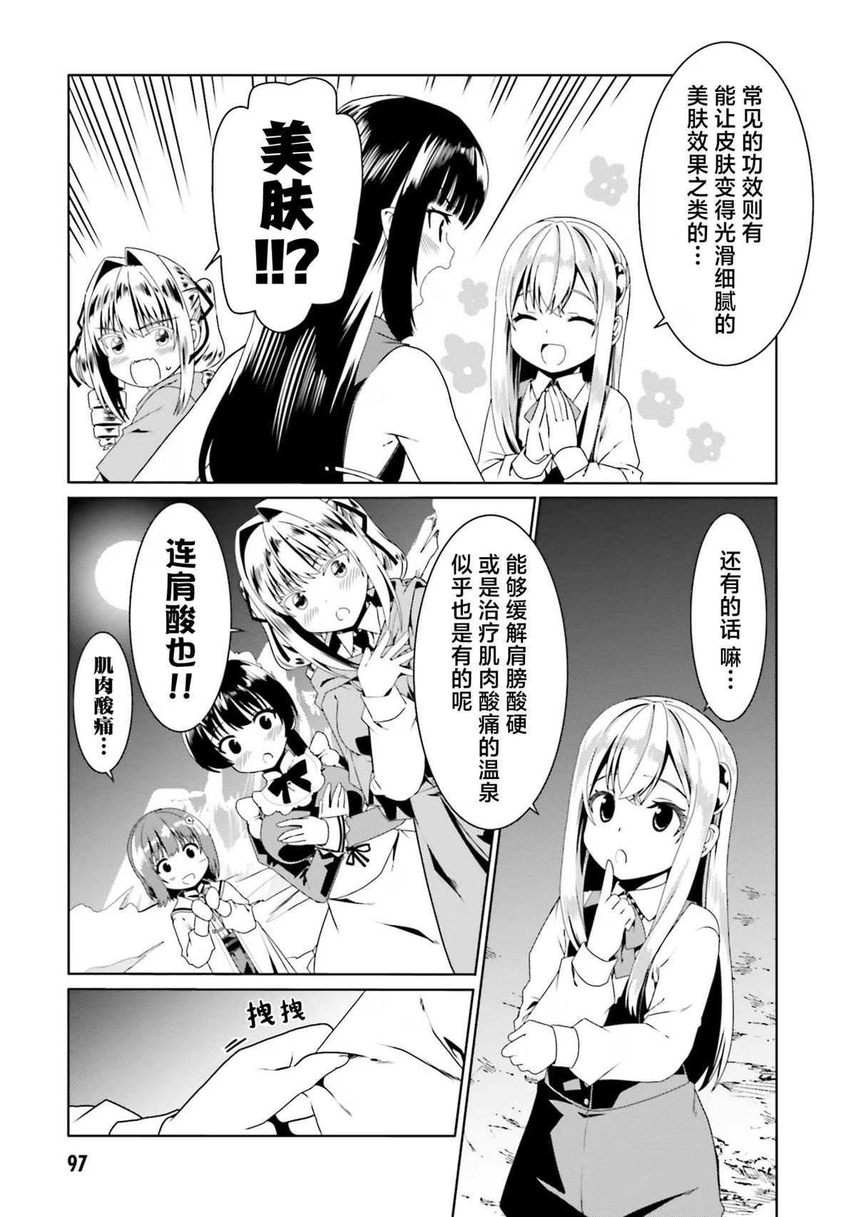 第58话