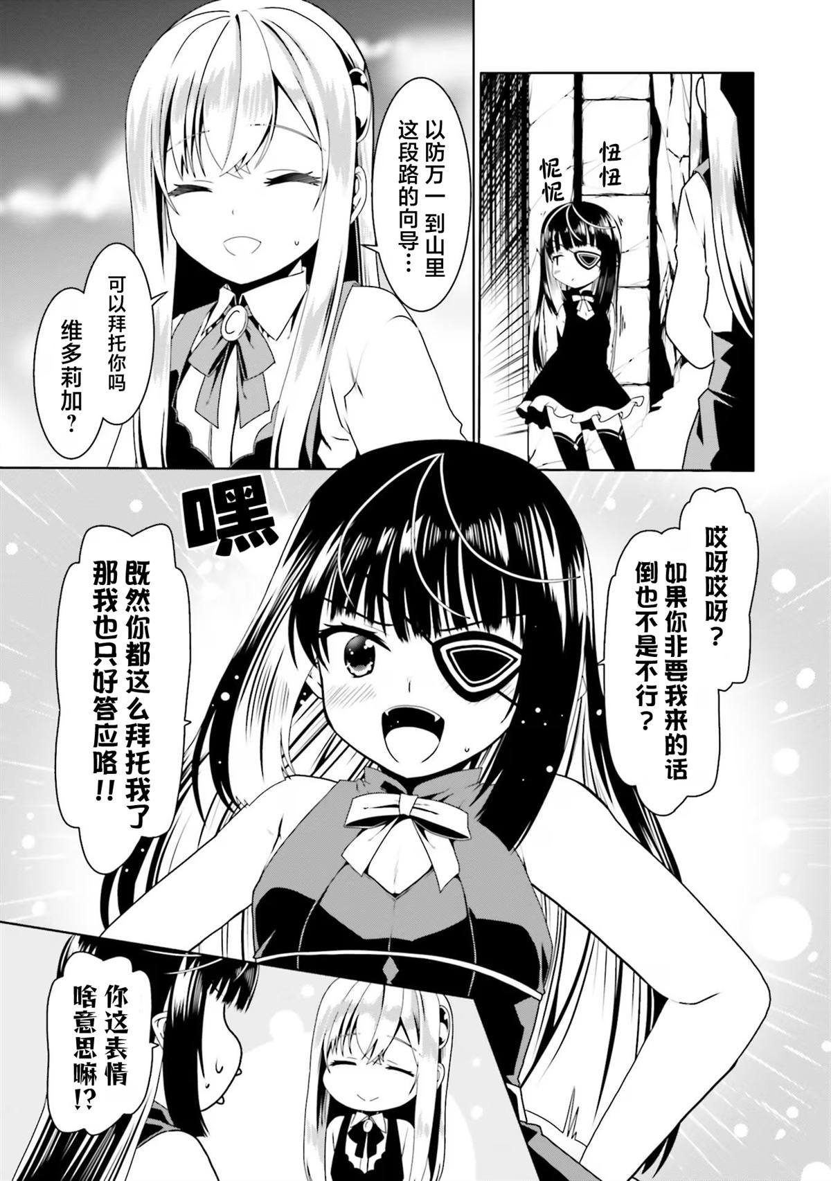 第58话
