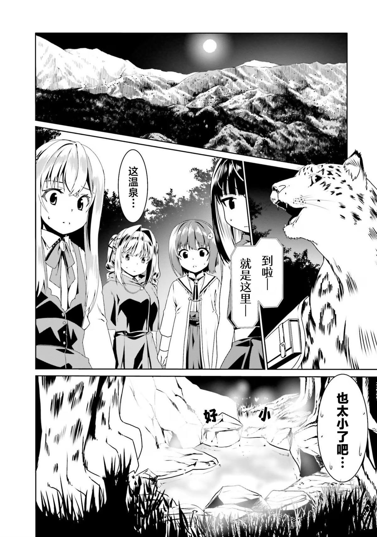 第58话