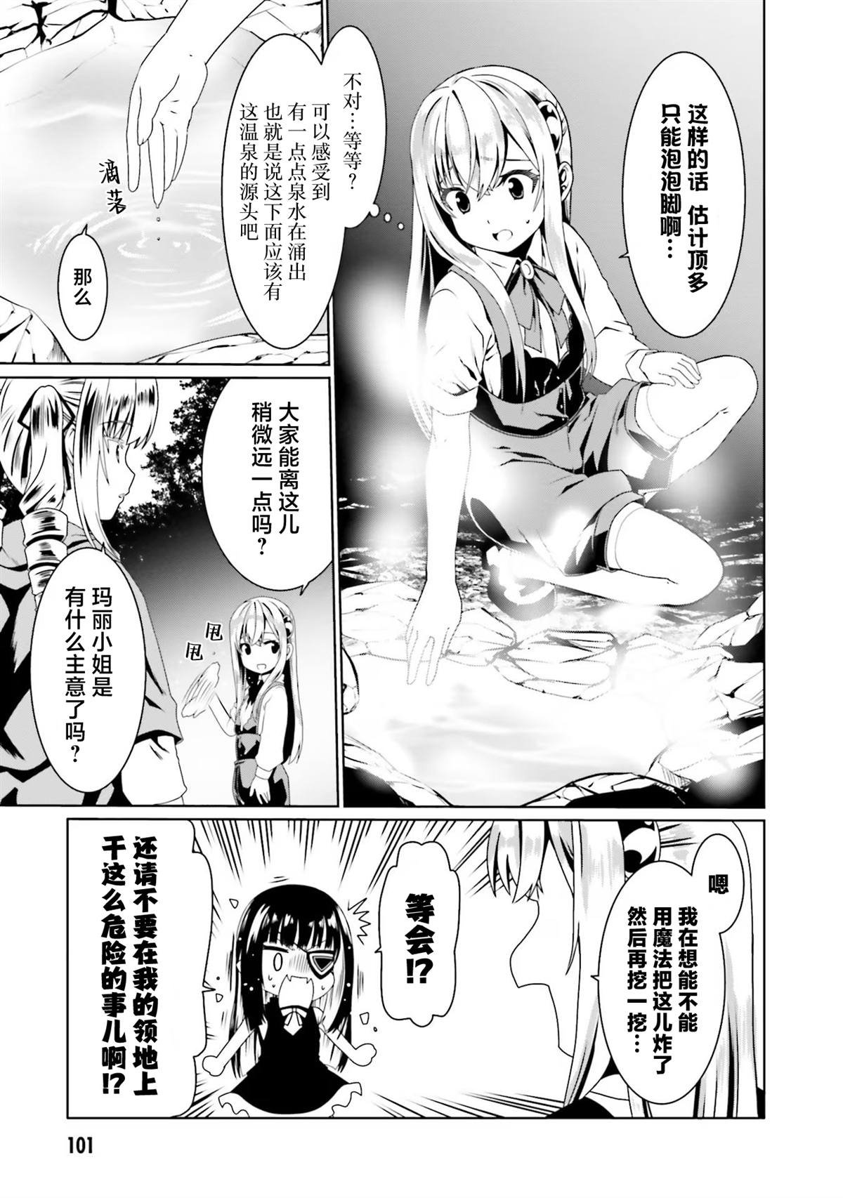 第58话