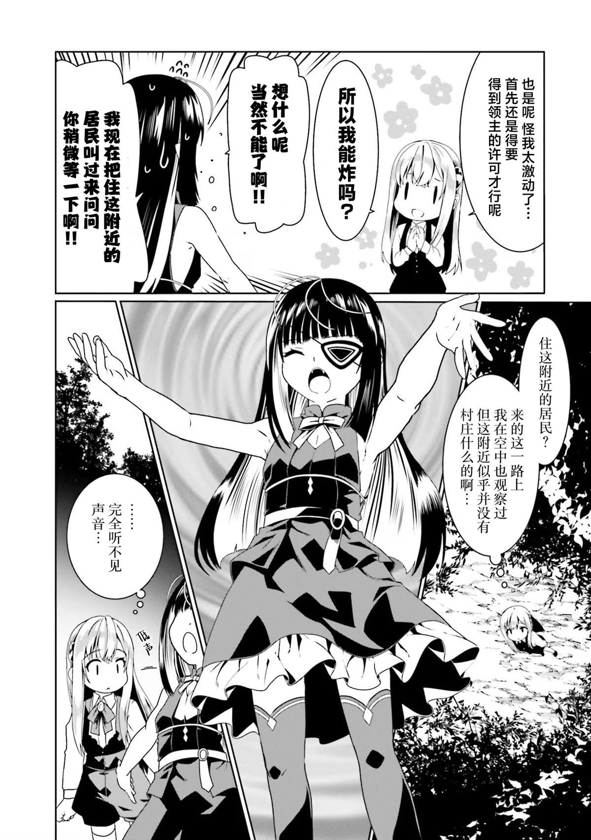 第58话