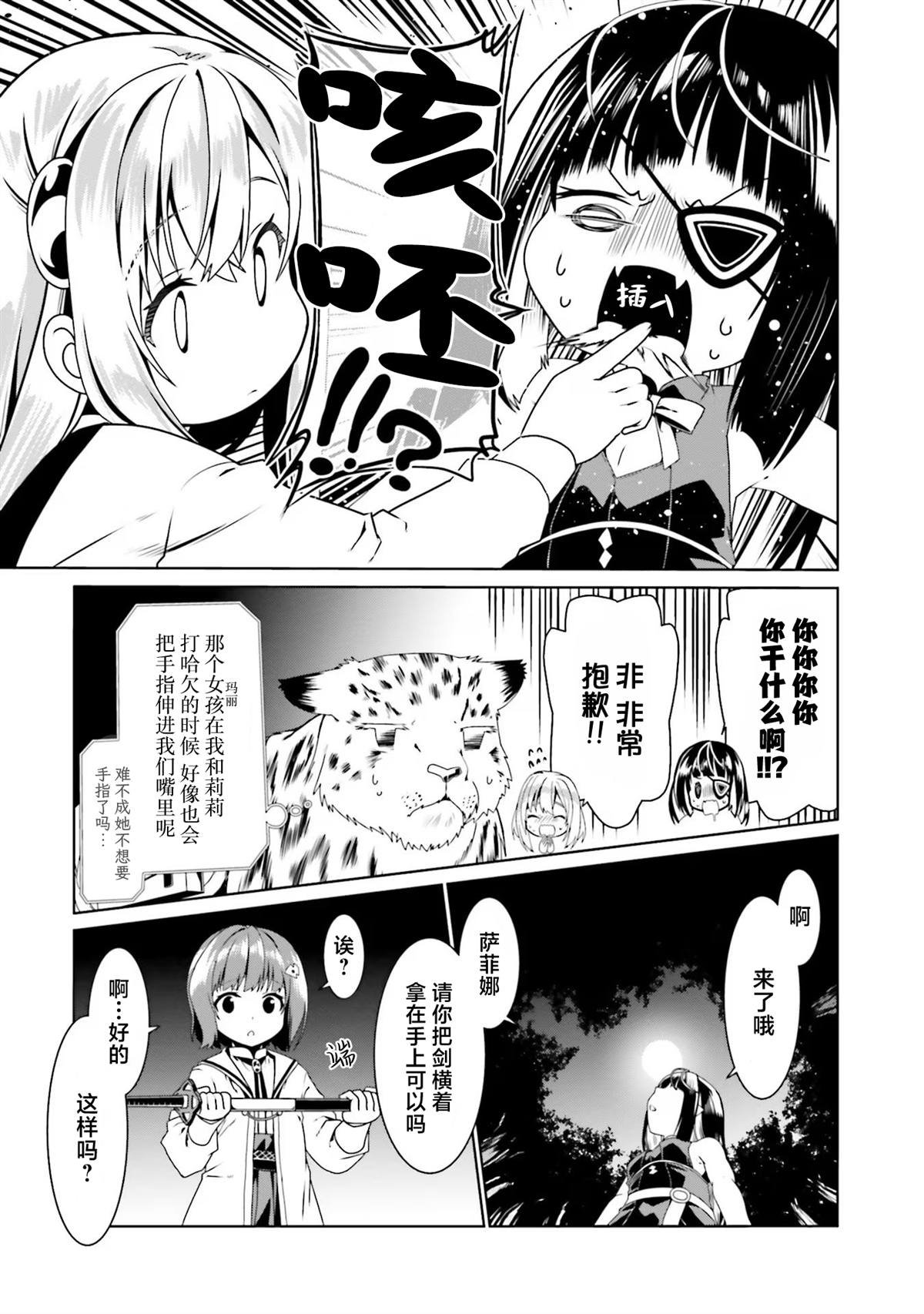 第58话