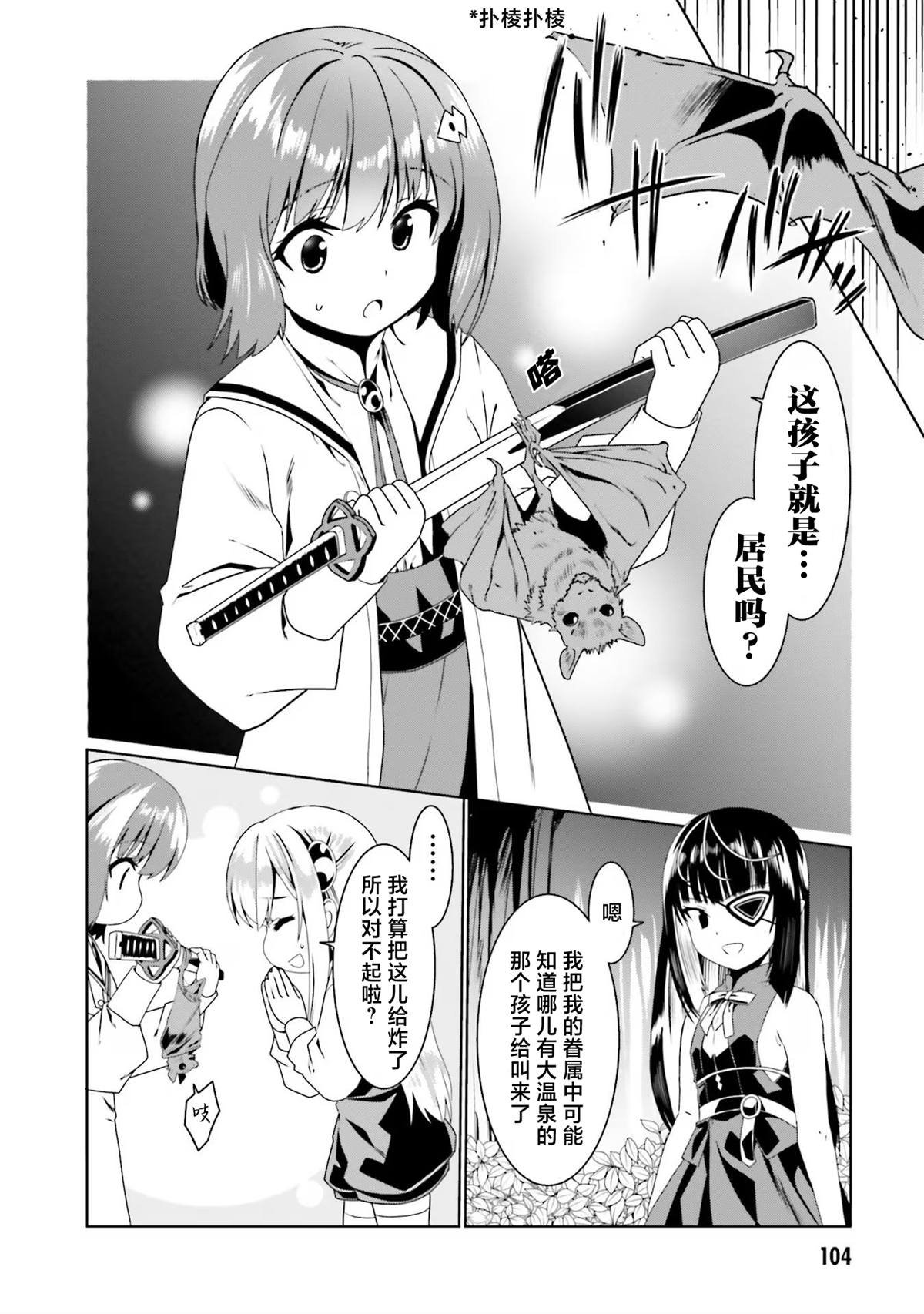 第58话