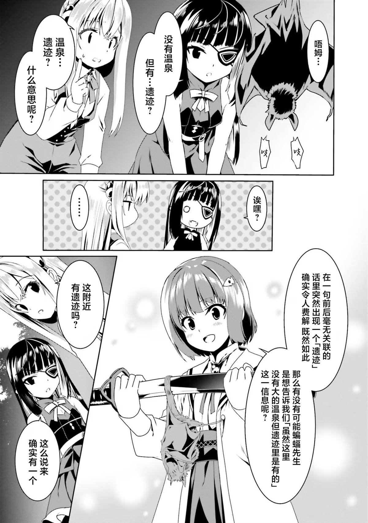第58话