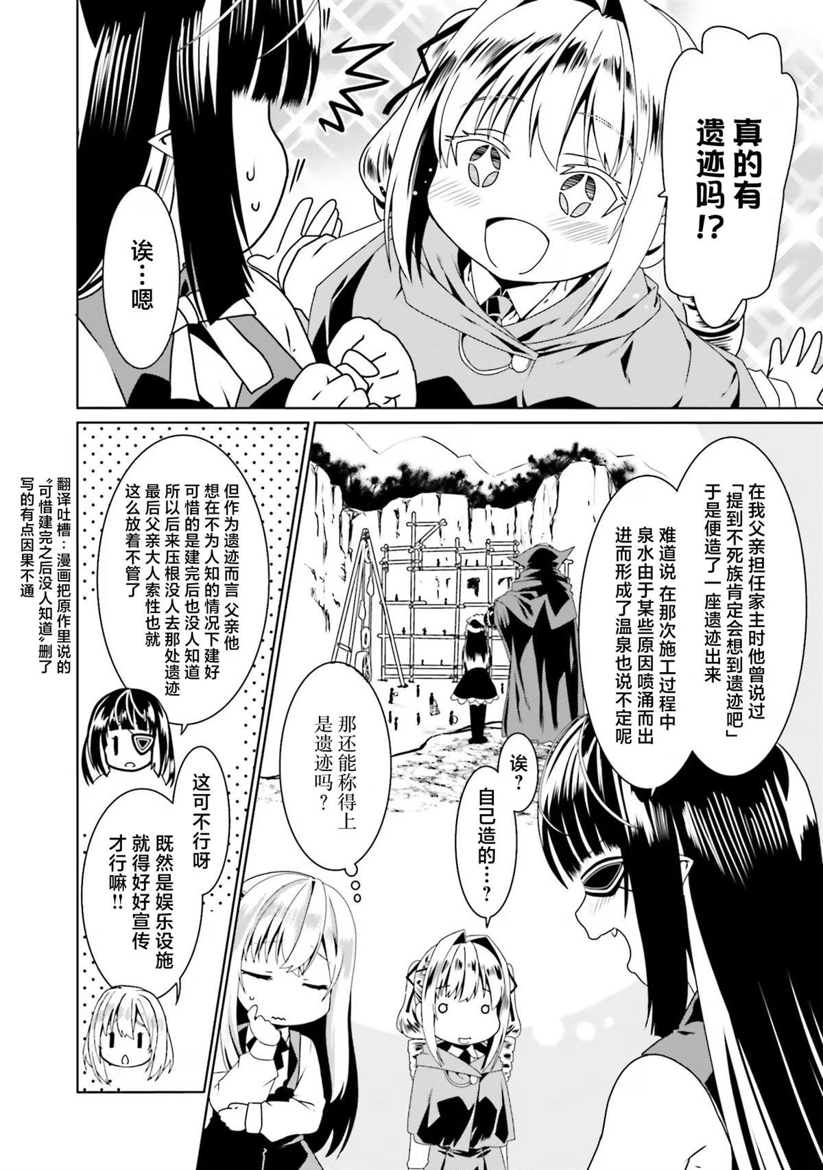 第58话