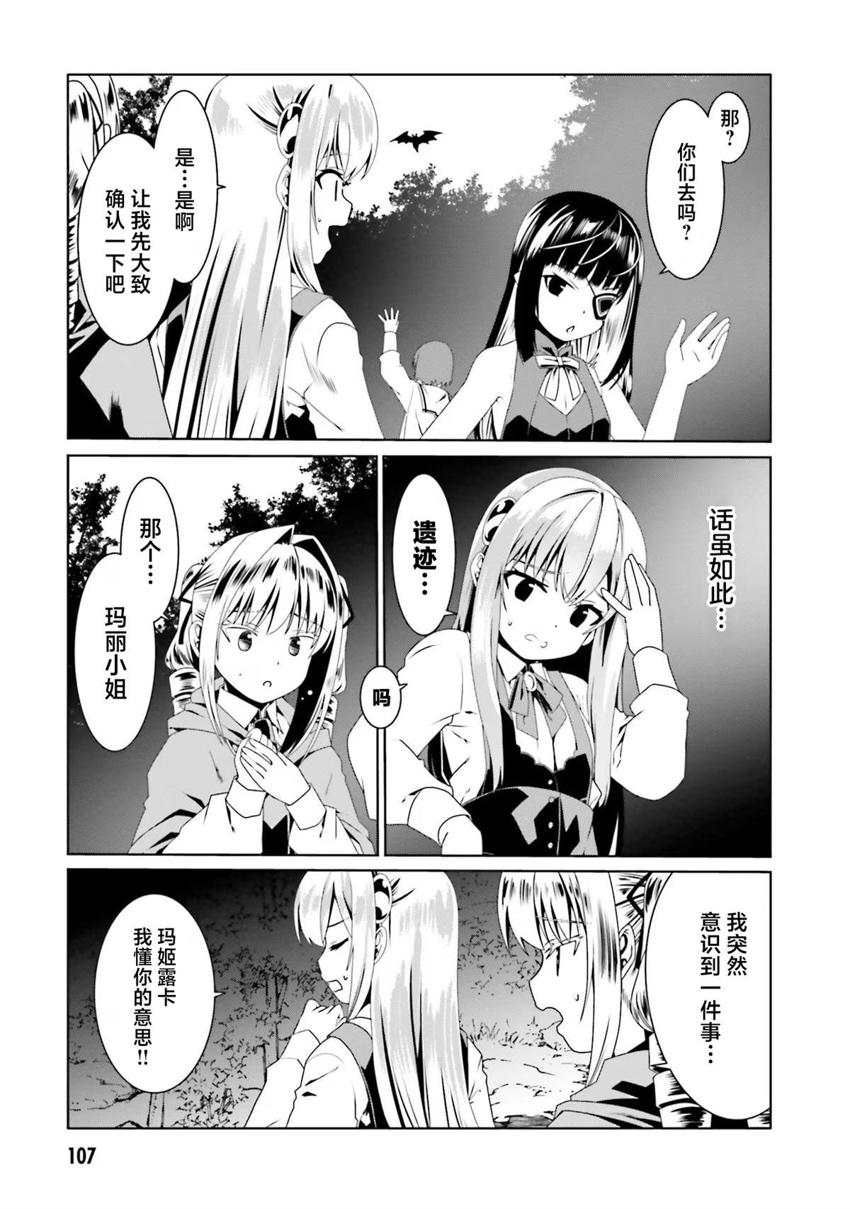 第58话