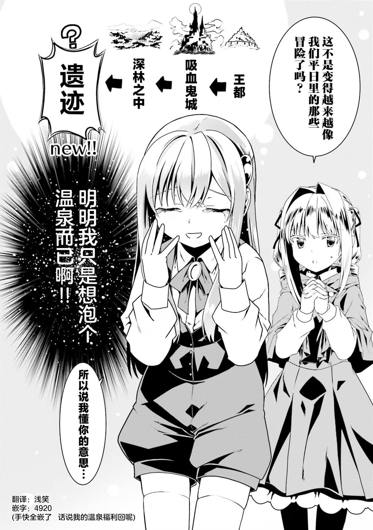 第58话