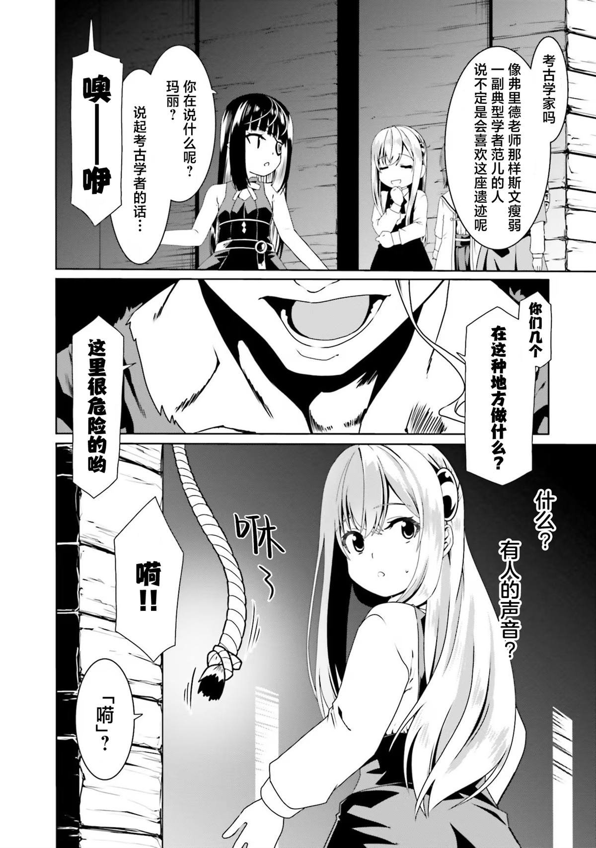 第59话