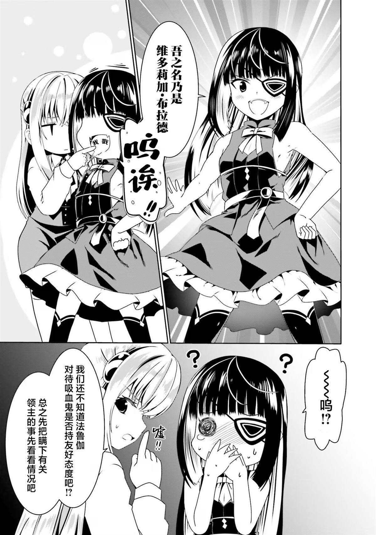 第59话
