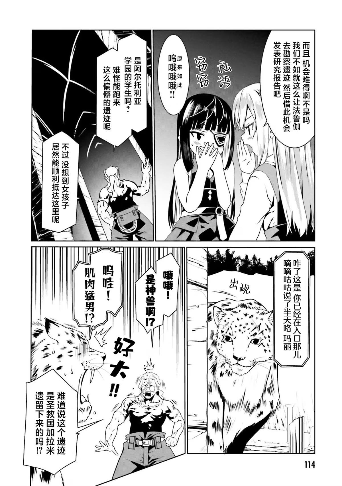 第59话