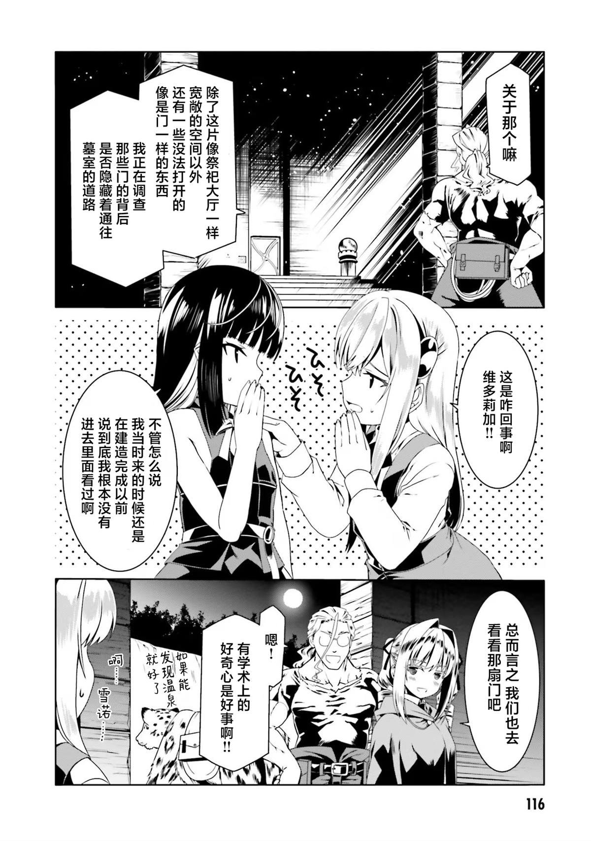 第59话
